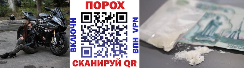 Метамфетамин Methamphetamine  Купить где  Дыгулыбгей 