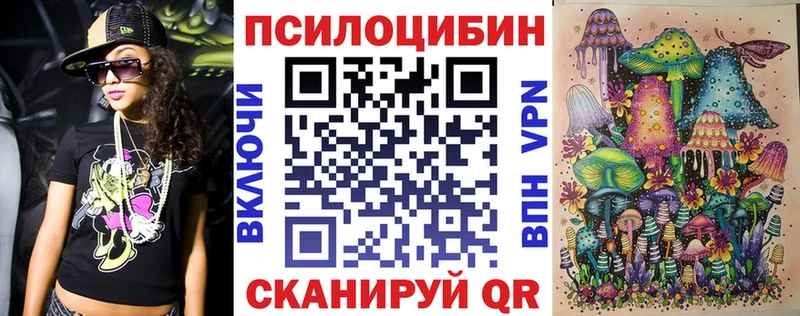 Галлюциногенные грибы GOLDEN TEACHER  Купить где  Дыгулыбгей 