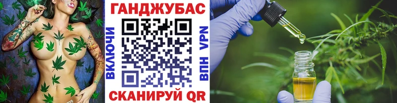 Марихуана тримм Дыгулыбгей